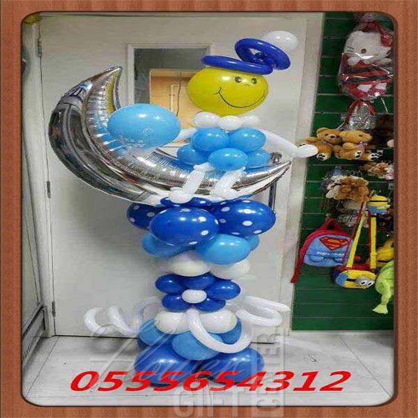 Baby Balloon Stand