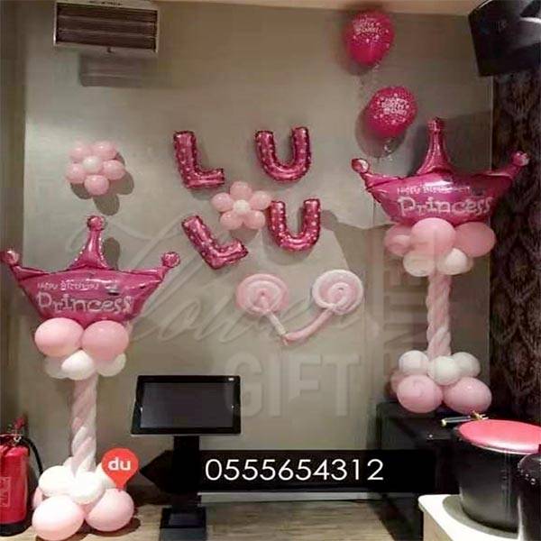Simple Birthday Balloon Decorations for Little Princess