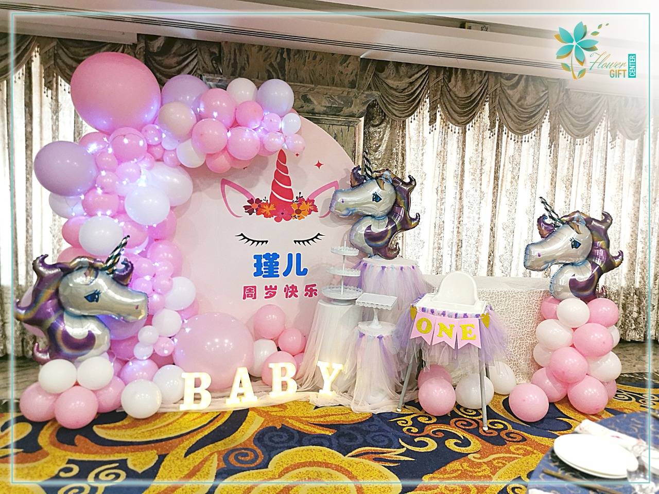 Unicorn Theme Balloon Birthday Decoration