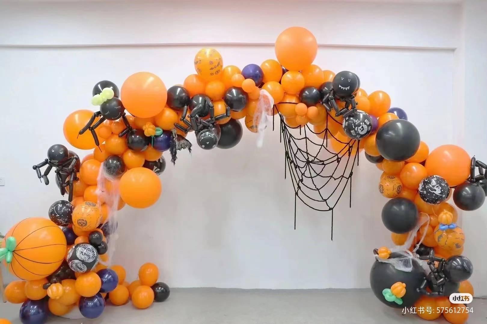 Happy Halloween Arch Balloon Black & Orange