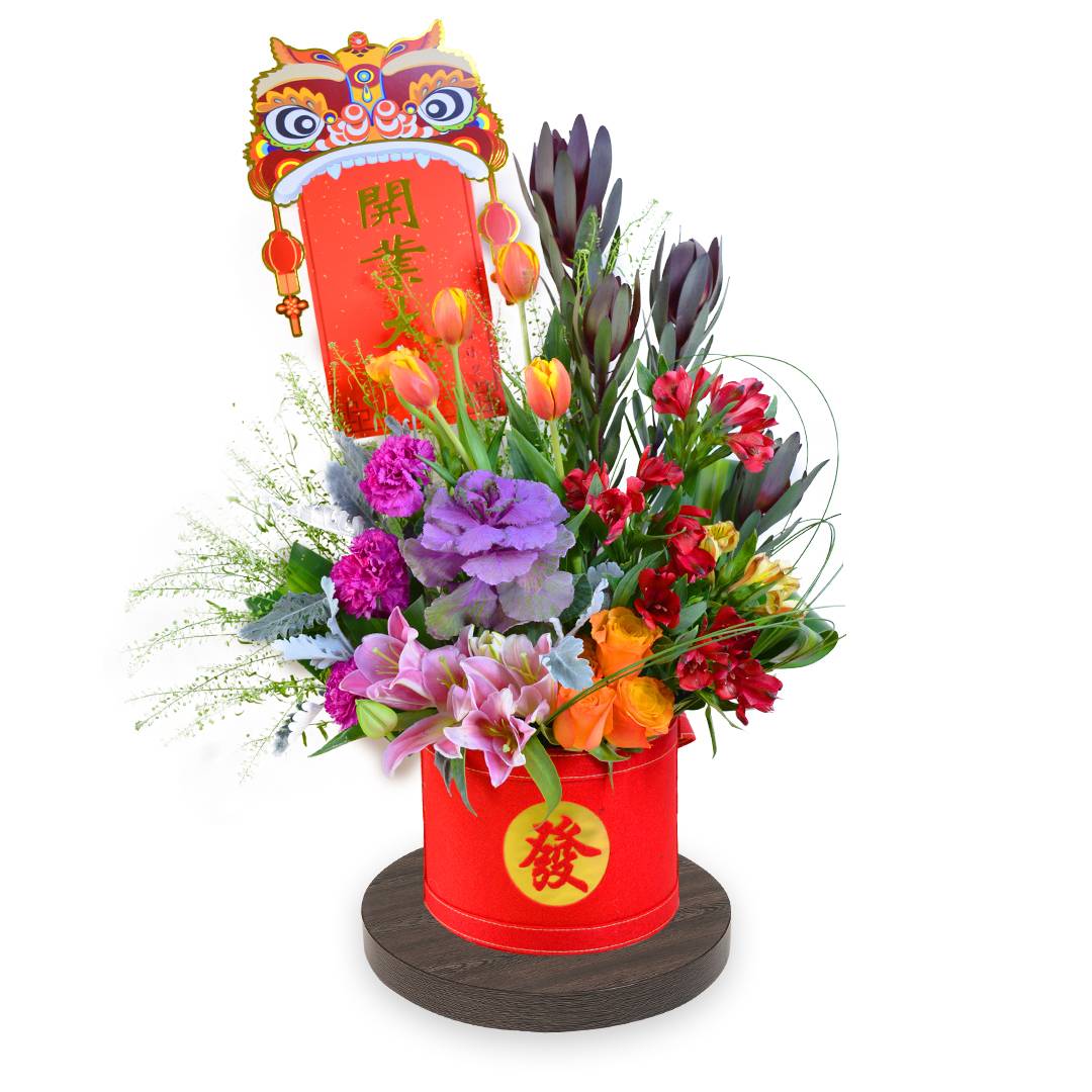 Chinese Flower Box