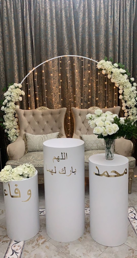 Wedding Arch II | Flower Gift Center