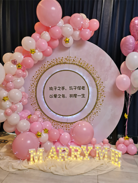 Marry Me Decoration | Flower Gift Center